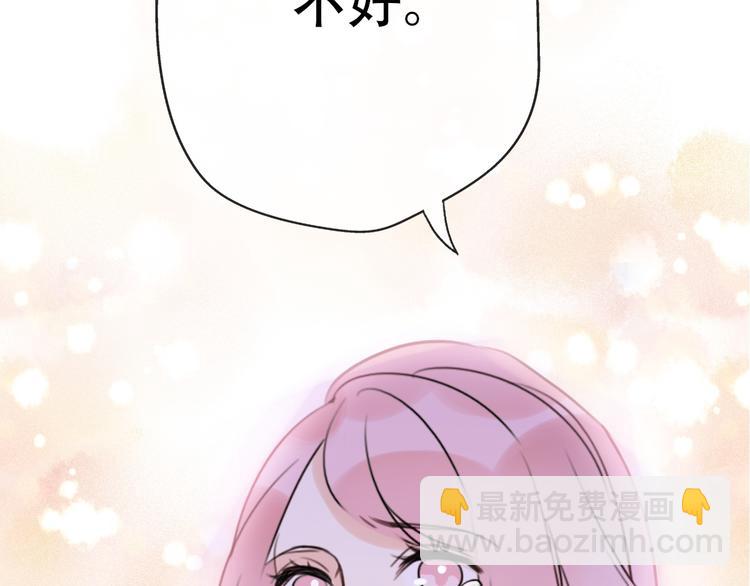 番外  我也爱你，我的男孩188