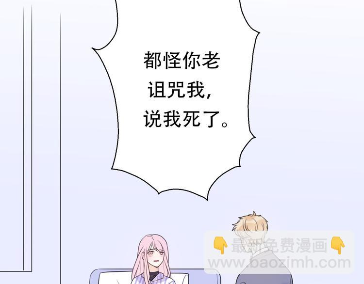 番外  我也爱你，我的男孩191