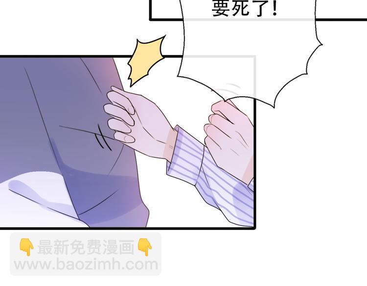 番外  我也爱你，我的男孩193