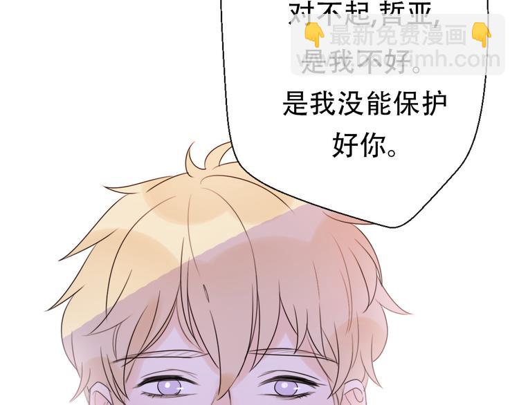 番外  我也爱你，我的男孩195