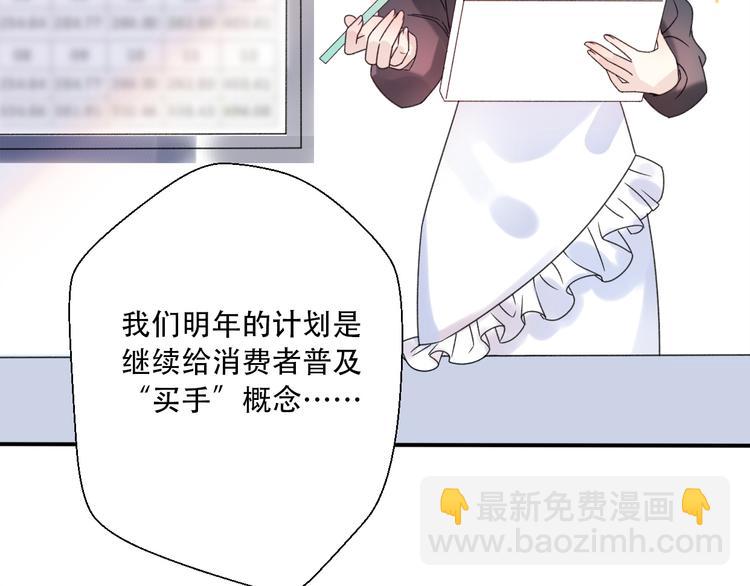 番外  我也爱你，我的男孩2