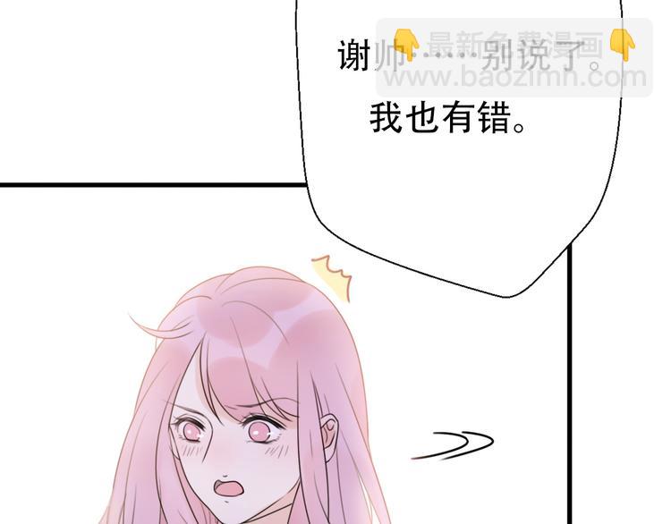 番外  我也爱你，我的男孩200
