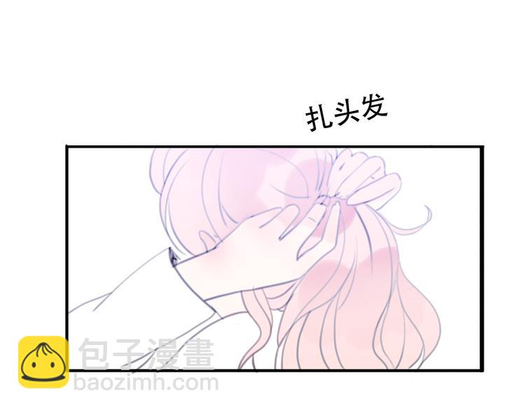 番外  我也爱你，我的男孩205