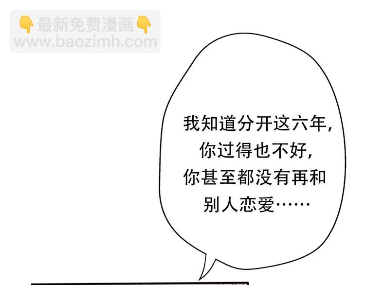 番外  我也爱你，我的男孩207