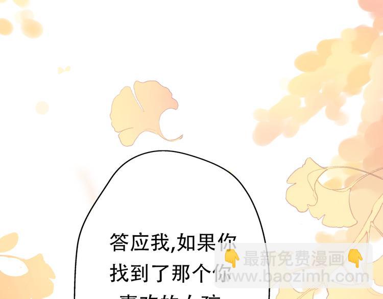 番外  我也爱你，我的男孩215