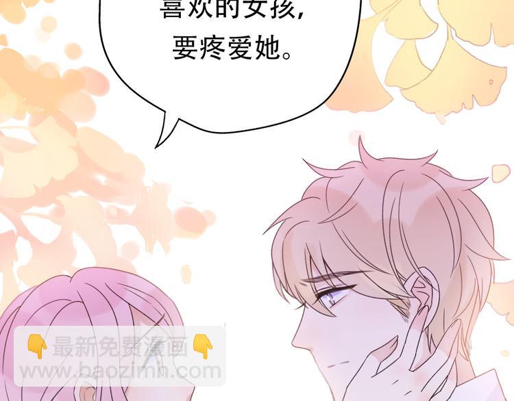 番外  我也爱你，我的男孩216
