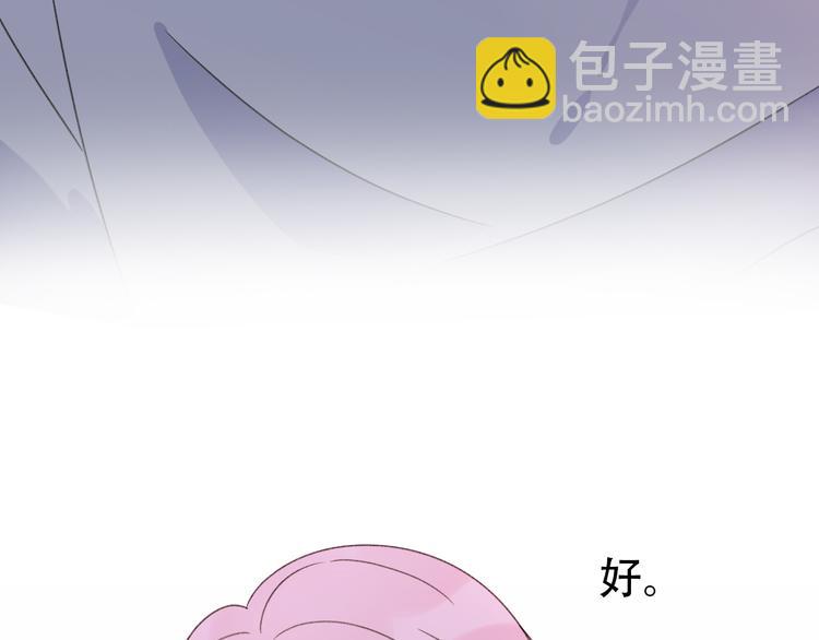 番外  我也爱你，我的男孩221