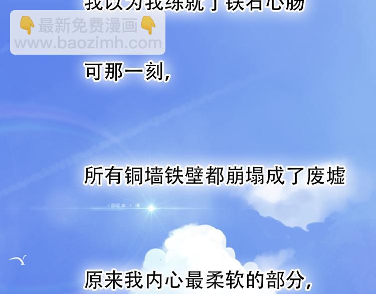 番外  我也爱你，我的男孩225