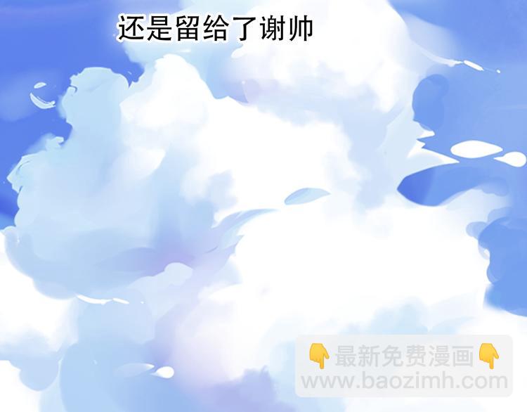 番外  我也爱你，我的男孩226