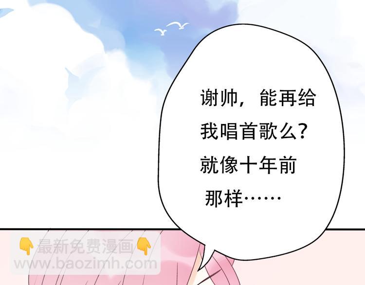 番外  我也爱你，我的男孩227