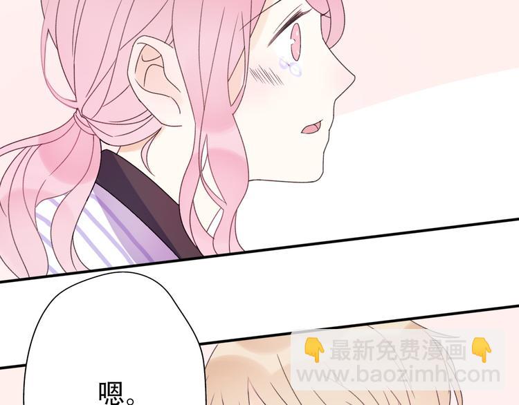 番外  我也爱你，我的男孩228