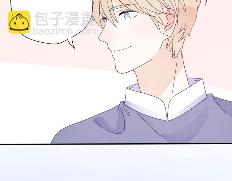番外  我也爱你，我的男孩229