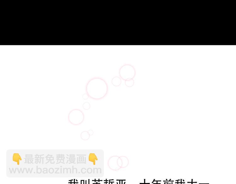番外  我也爱你，我的男孩23