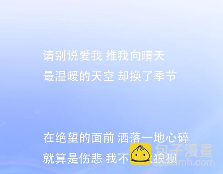 番外  我也爱你，我的男孩230