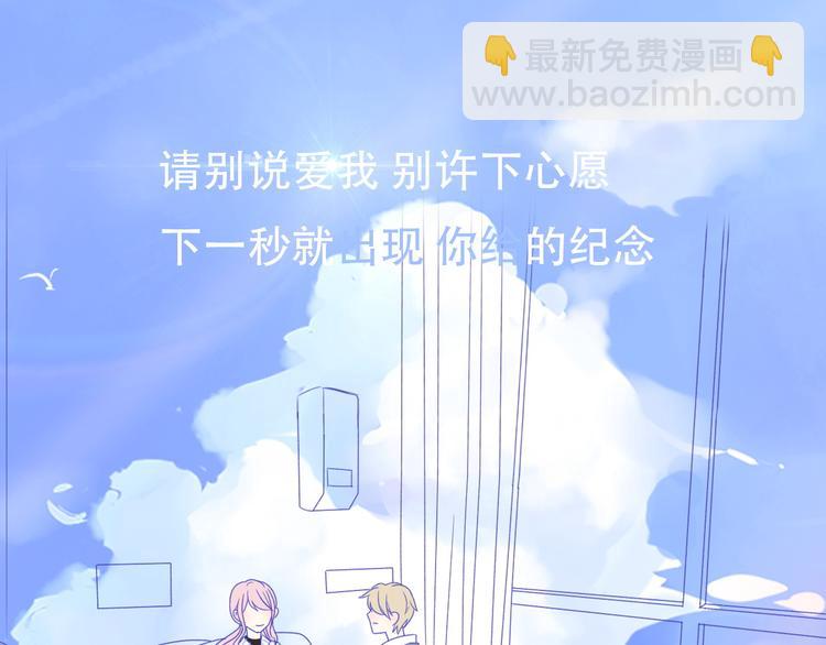番外  我也爱你，我的男孩231