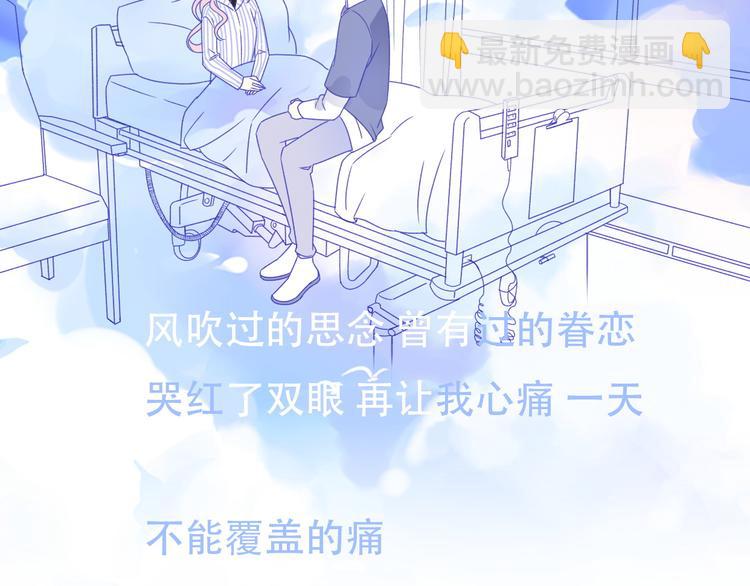 番外  我也爱你，我的男孩232