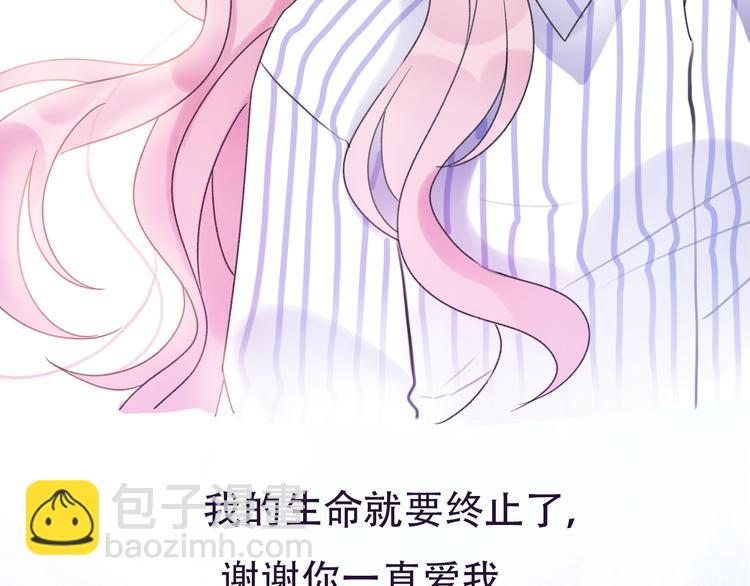 番外  我也爱你，我的男孩235