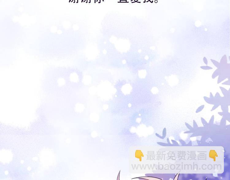 番外  我也爱你，我的男孩236