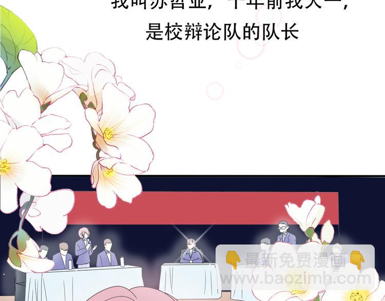 番外  我也爱你，我的男孩24