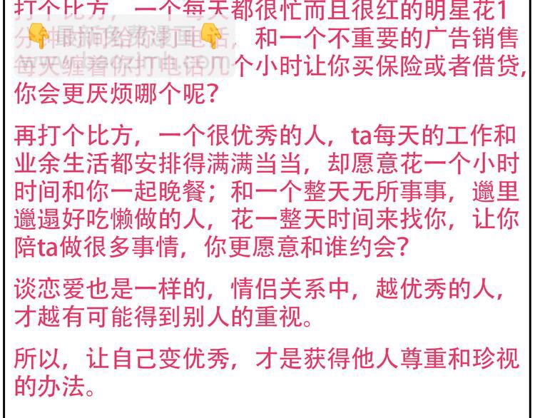 番外  我也爱你，我的男孩245