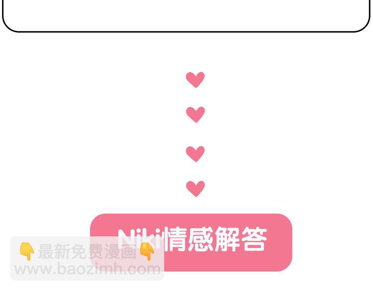 番外  我也爱你，我的男孩246