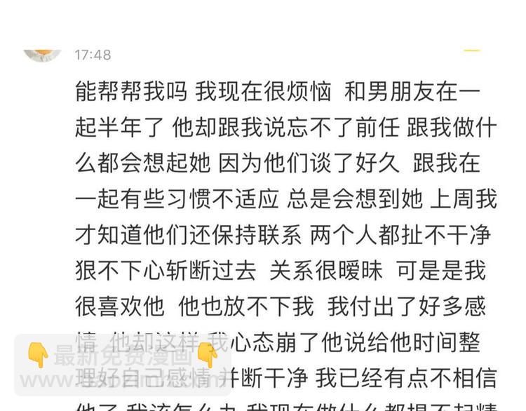 番外  我也爱你，我的男孩247