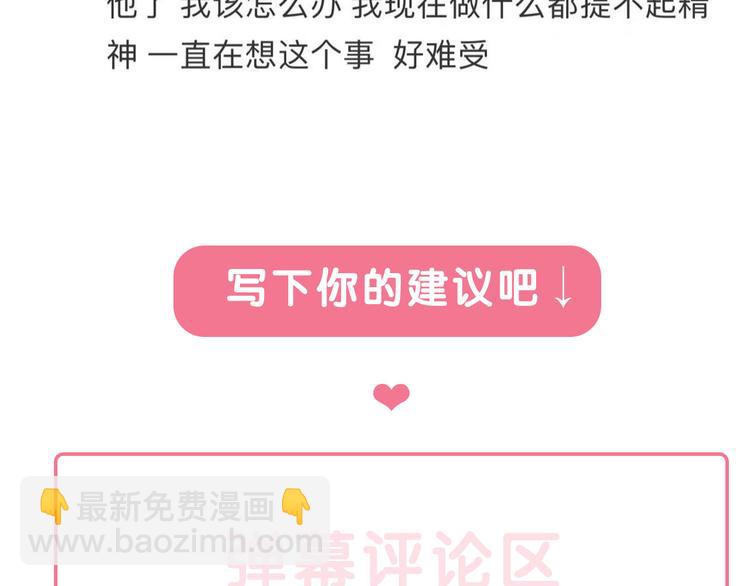 番外  我也爱你，我的男孩248