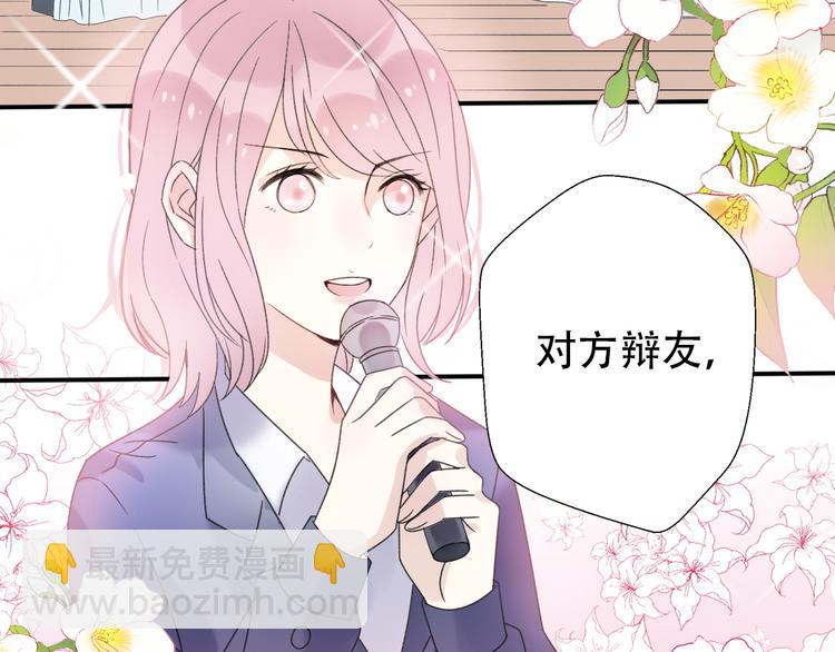 番外  我也爱你，我的男孩25