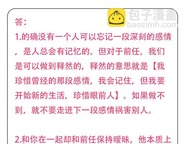 番外  我也爱你，我的男孩250