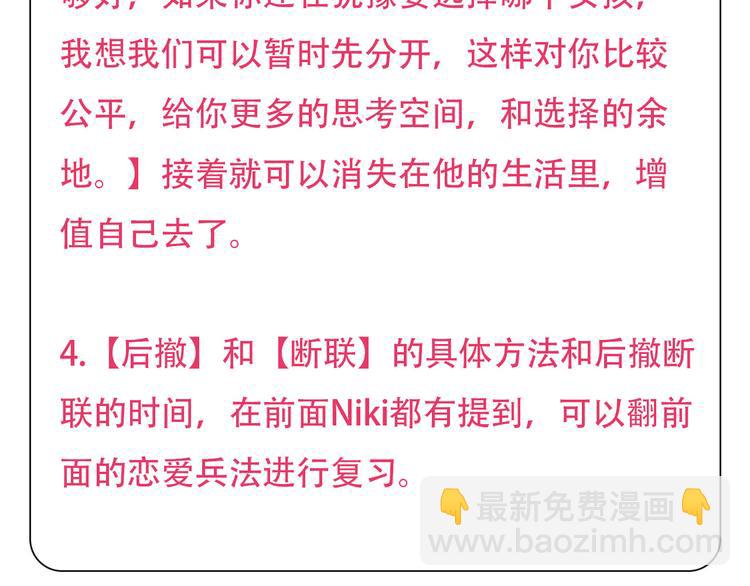 番外  我也爱你，我的男孩252