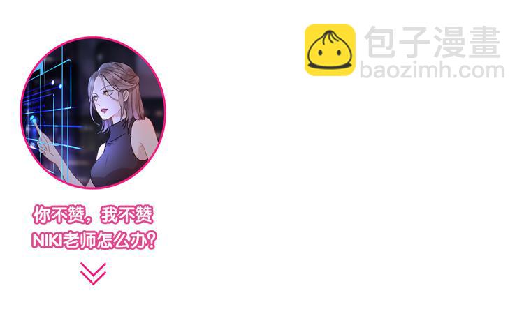 番外  我也爱你，我的男孩257