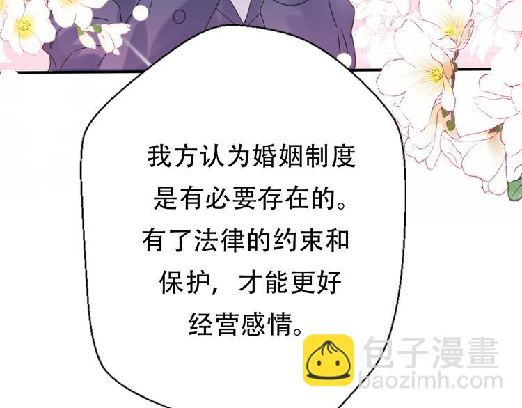 番外  我也爱你，我的男孩26