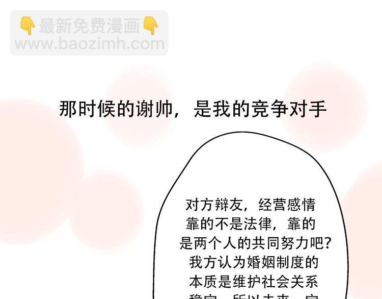 番外  我也爱你，我的男孩28