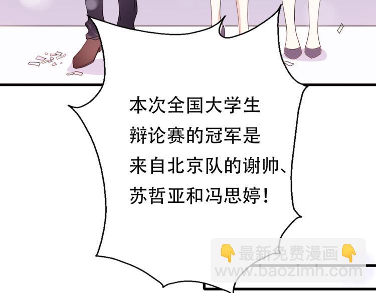 番外  我也爱你，我的男孩33