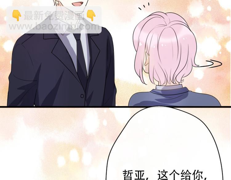 番外  我也爱你，我的男孩36