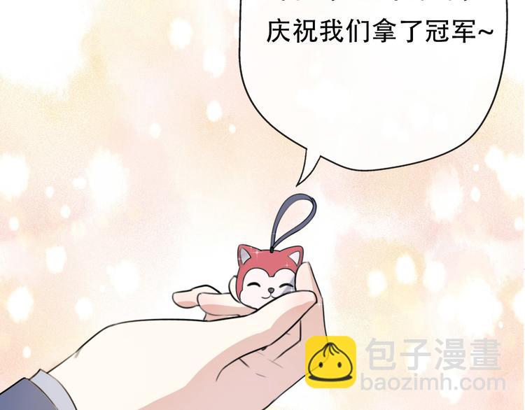 番外  我也爱你，我的男孩37