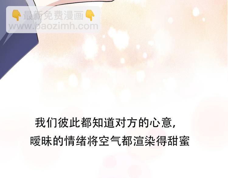 番外  我也爱你，我的男孩38