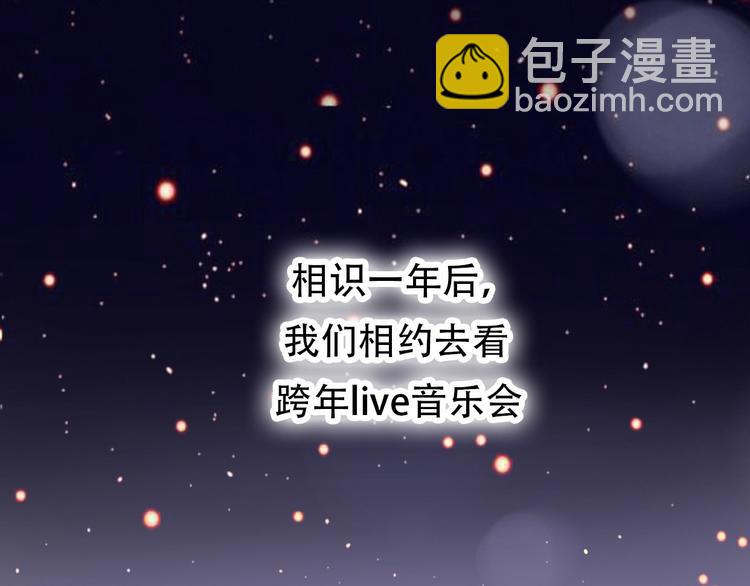 番外  我也爱你，我的男孩41