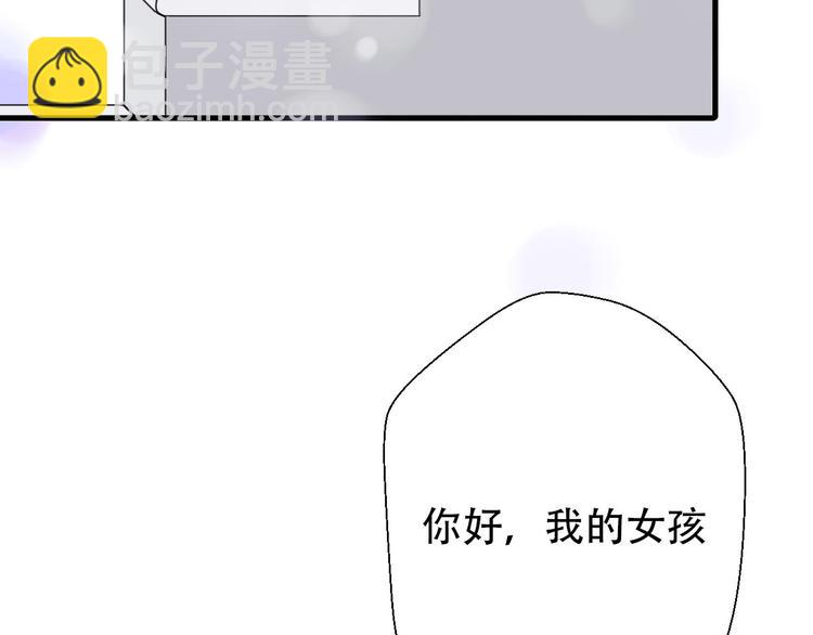 番外  我也爱你，我的男孩48