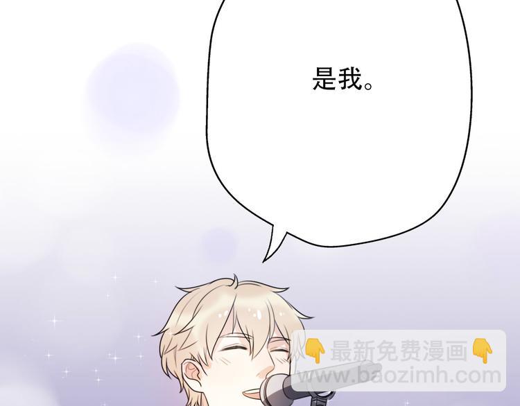 番外  我也爱你，我的男孩54