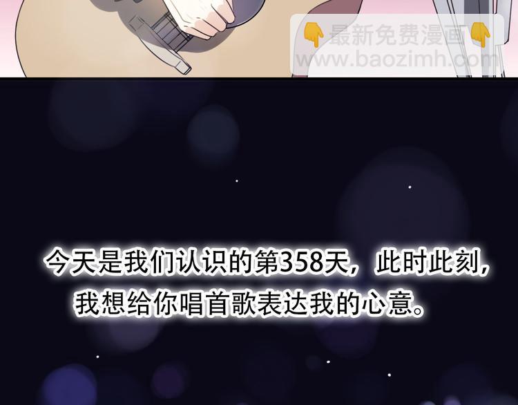 番外  我也爱你，我的男孩56