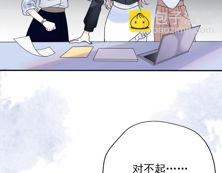 番外  我也爱你，我的男孩6