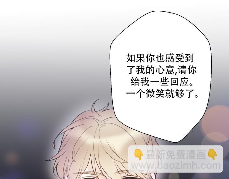 番外  我也爱你，我的男孩63