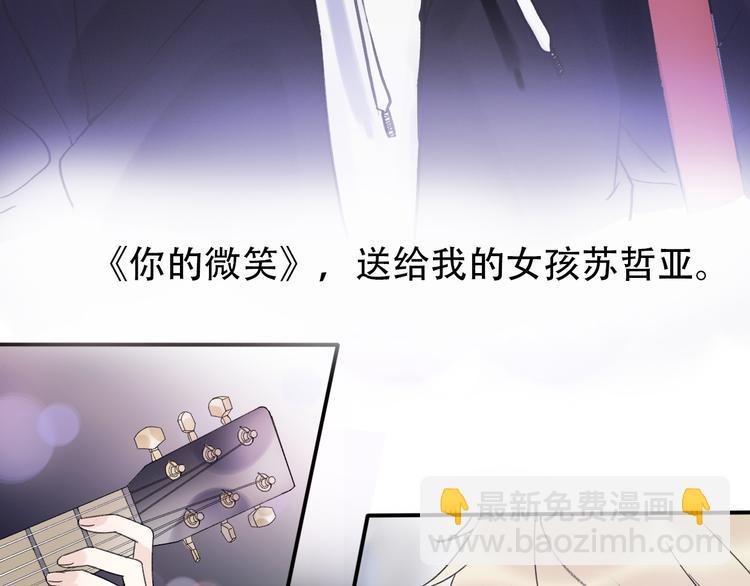 番外  我也爱你，我的男孩65