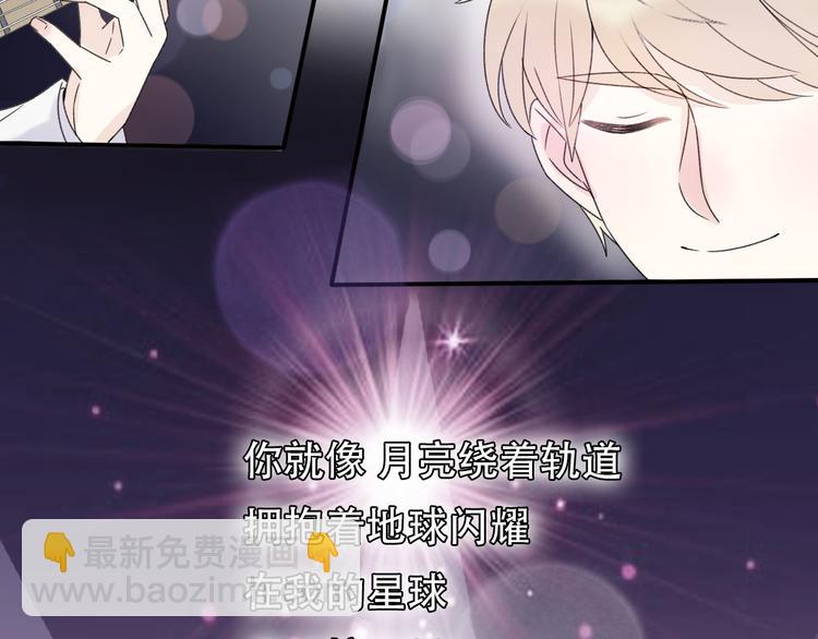 番外  我也爱你，我的男孩66