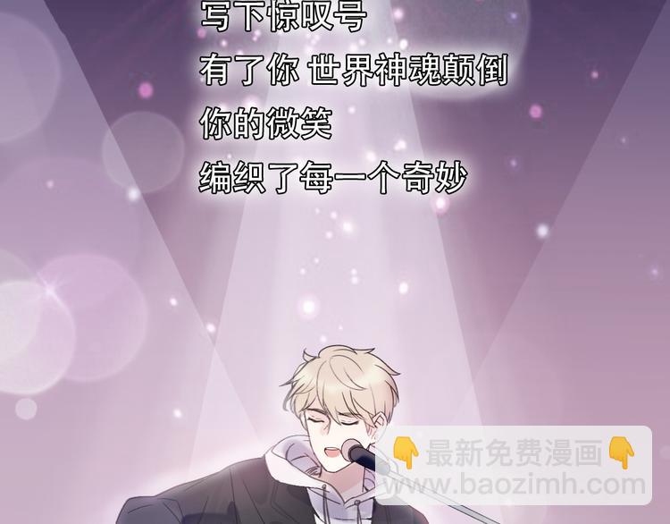 番外  我也爱你，我的男孩67