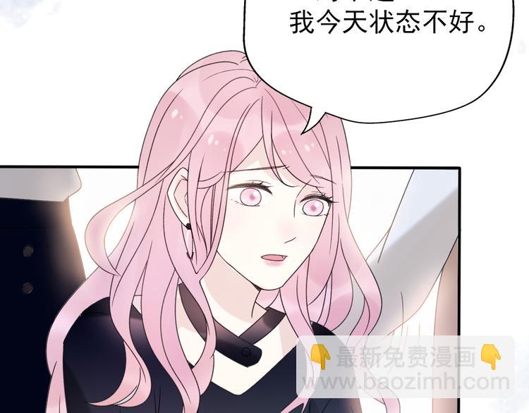 番外  我也爱你，我的男孩7