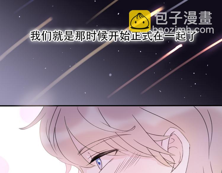 番外  我也爱你，我的男孩70