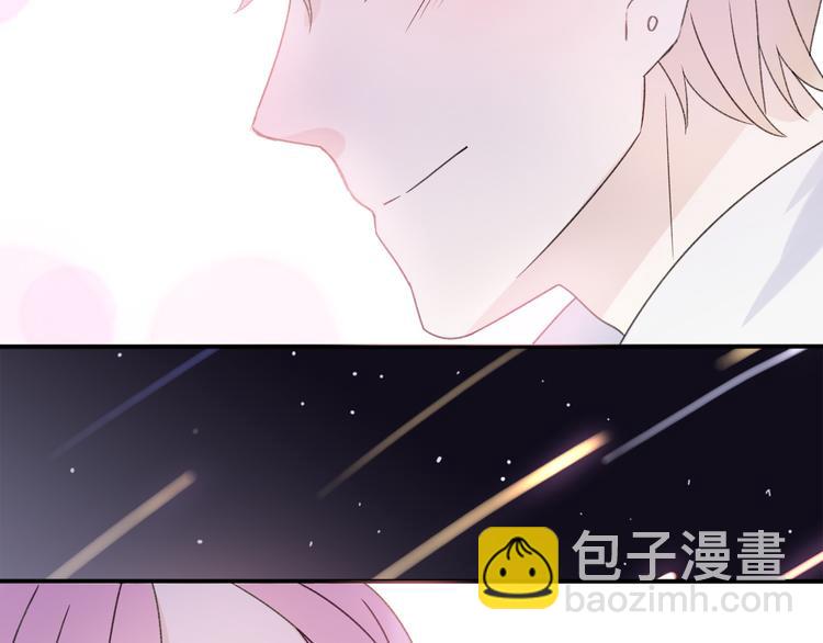 番外  我也爱你，我的男孩71