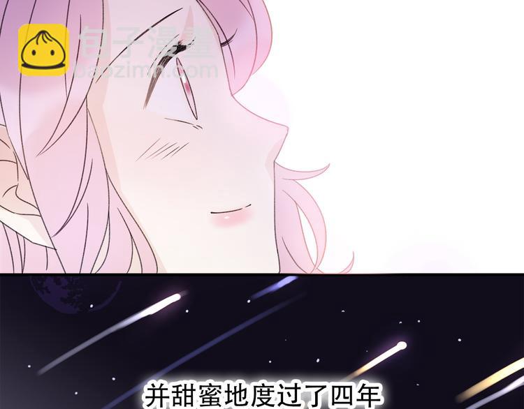 番外  我也爱你，我的男孩72